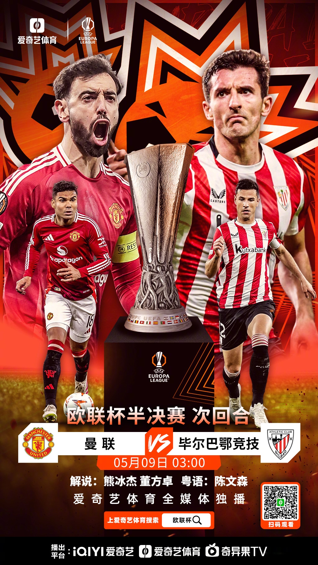 包含赛前武汉三镇主帅复盘：欧联节点到来，话题不断，身体对抗强度拉满的词条pg电子游戏