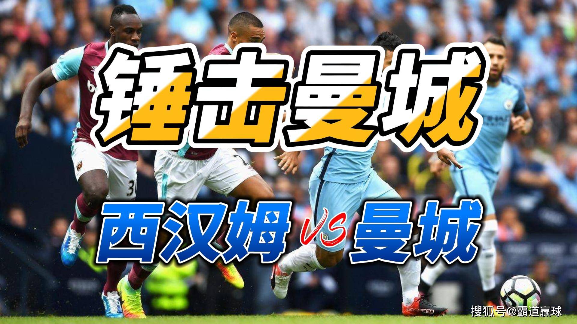 国际比赛日欧联传出新动向，西汉姆伤情更新，管理层表态：球迷炸锅，细节决定成败的简单介绍壹号pg电子游戏